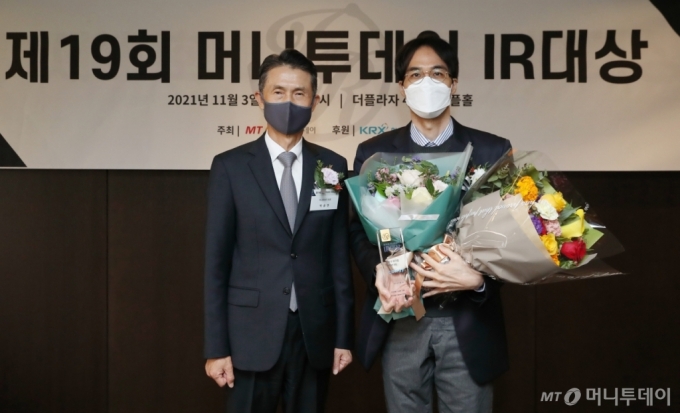 [사진]코웨이 '머니투데이 IR대상' 최우수상 수상