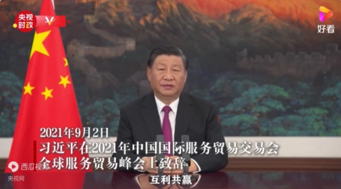 지난 9월 2일 베이징거래소 설립을 발표하는 시진핑 중국 국가주석/사진=중국 중앙(CC)TV 캡처