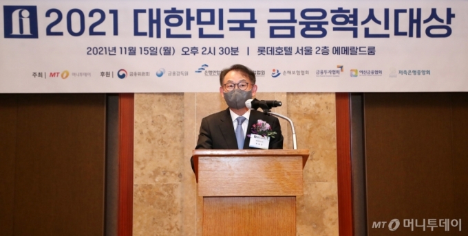 [사진]박대근 교수, 대한민국 금융혁신대상 심사평