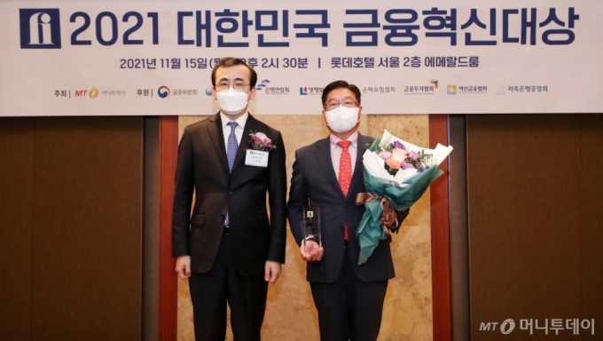[사진]신한은행 '대한민국 금융혁신대상' 금융위원장상