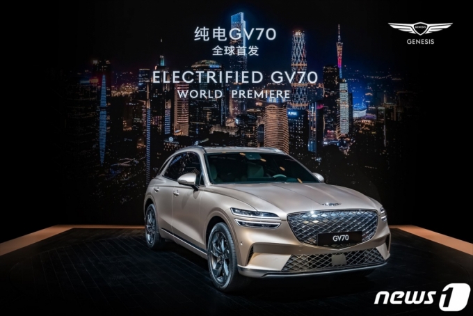 지난 19일 중국 광저우 수출입상품교역회 전시관에서 열린 ‘2021 광저우 국제모터쇼'에서 제네시스브랜드의 GV70 전동화 모델이 세계 최초로 공개되고 있다. /사진=뉴스1