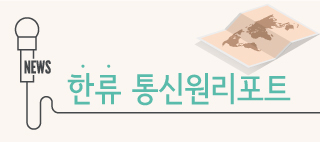 김치, 케첩 들어간 '오겜' 버거…캐나다서 한국 문화 통하는 이유