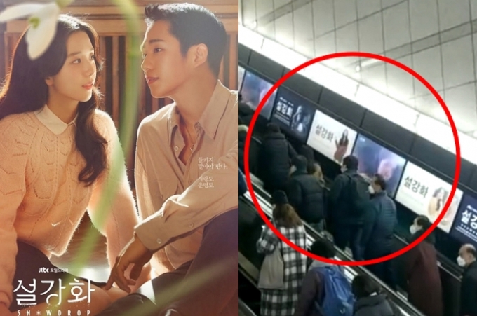 /사진=JTBC '설강화'(왼쪽), 트위터 '프랩'