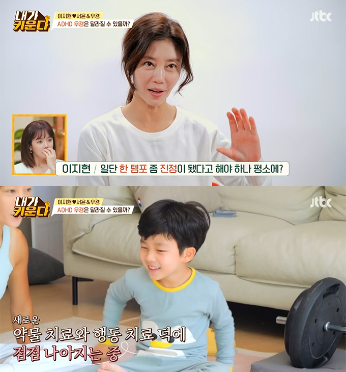 /사진=JTBC '용감한 솔로 육아-내가 키운다' 방송화면