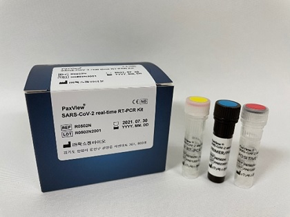 'PaxView® SARS-CoV-2 real-time RT-PCR Kit'/사진제공=팍스젠바이오
