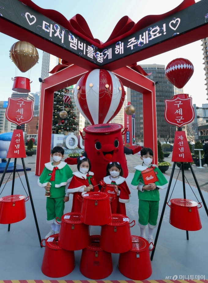 [사진]휘슬러코리아-구세군 '러브팟 자선냄비 전달식'