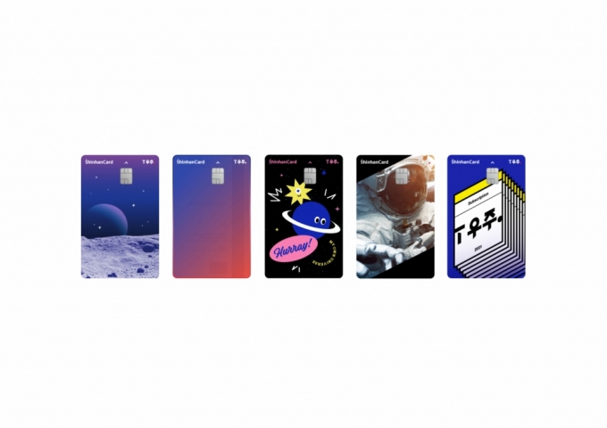 T우주 신한카드 플레이트/사진제공=신한카드