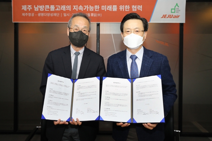 제주항공(김이배 대표, 오른쪽)은  생명다양성재단(최재천 대표)과 제주 남방도로래의 지속 가능한 미리를  위해 업무협약 체결.