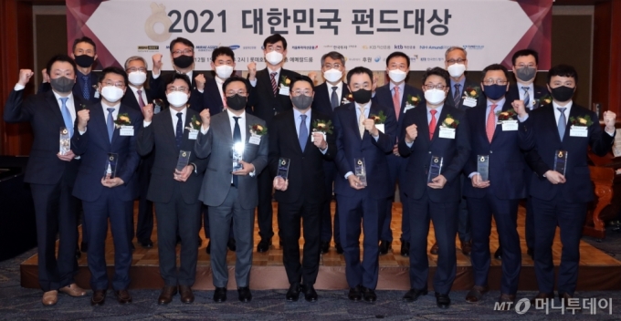 [사진]기념촬영하는 '2021 대한민국 펀드대상' 수상자들