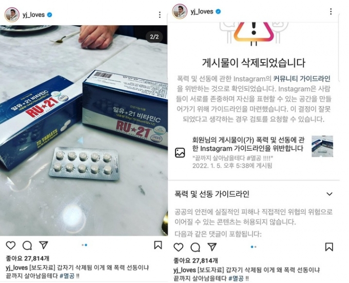 정용진 '멸공' 논란에 날벼락, 소액주주들 "오너리스크…집단소송 하자"