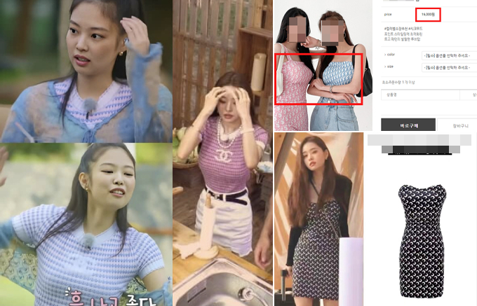 누리꾼들이 가품이라고 지적한 '솔로지옥' 속 송지아가 착용한 의상들 /사진=온라인 커뮤니티 네이트판