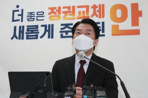 안철수 국민의당 대선후보가 19일 오전 대전 중구 국민의당 대전시당에서 기자간담회를 하고 있다. /사진=뉴스1