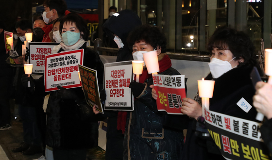 지난 10일 오후 서울 여의도에서 전국자영업자비대위 회원들이 손실보상촉구 촛불집회를 하고 있다 /사진=뉴스1