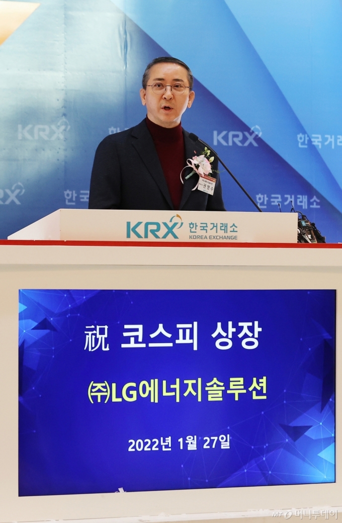 [사진]기념사하는 권영수 LG에너지솔루션 대표