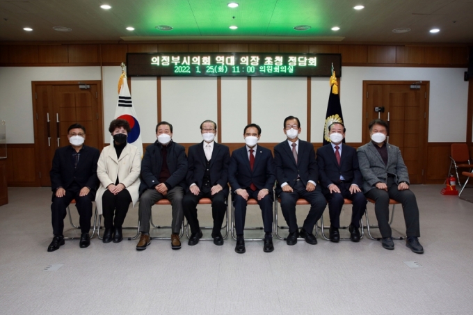 의정부시의회, 역대 의장 초청 정담회 개최..."의정부 발전 논의"