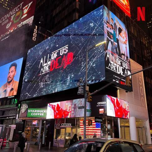 뉴욕 타임스퀘어 '지금 우리 학교는' 대형 광고. /사진=넷플릭스
