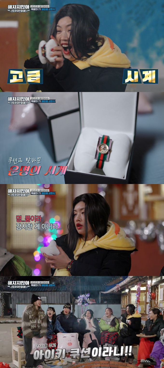 /사진=tvN '해치지 않아X스우파' 방송 화면 캡처
