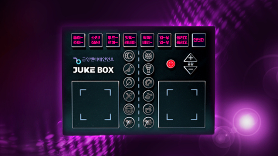 jUKE BOX/=߱ݿθƮ
