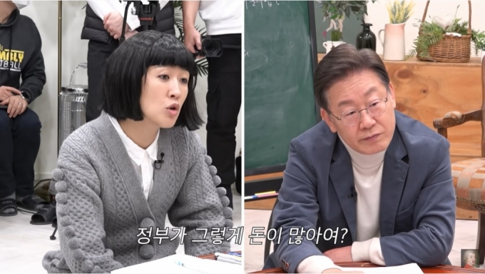 유튜브 채널 '공부왕찐천재 홍진경'에 출연한 이재명 더불어민주당 대선 후보. /사진=유튜브 영상 갈무리