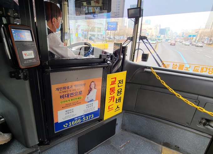 교통카드 전용버스 '시범운행 노선'을 적용 중인 150번 버스의 모습. / 사진=머니투데이DB