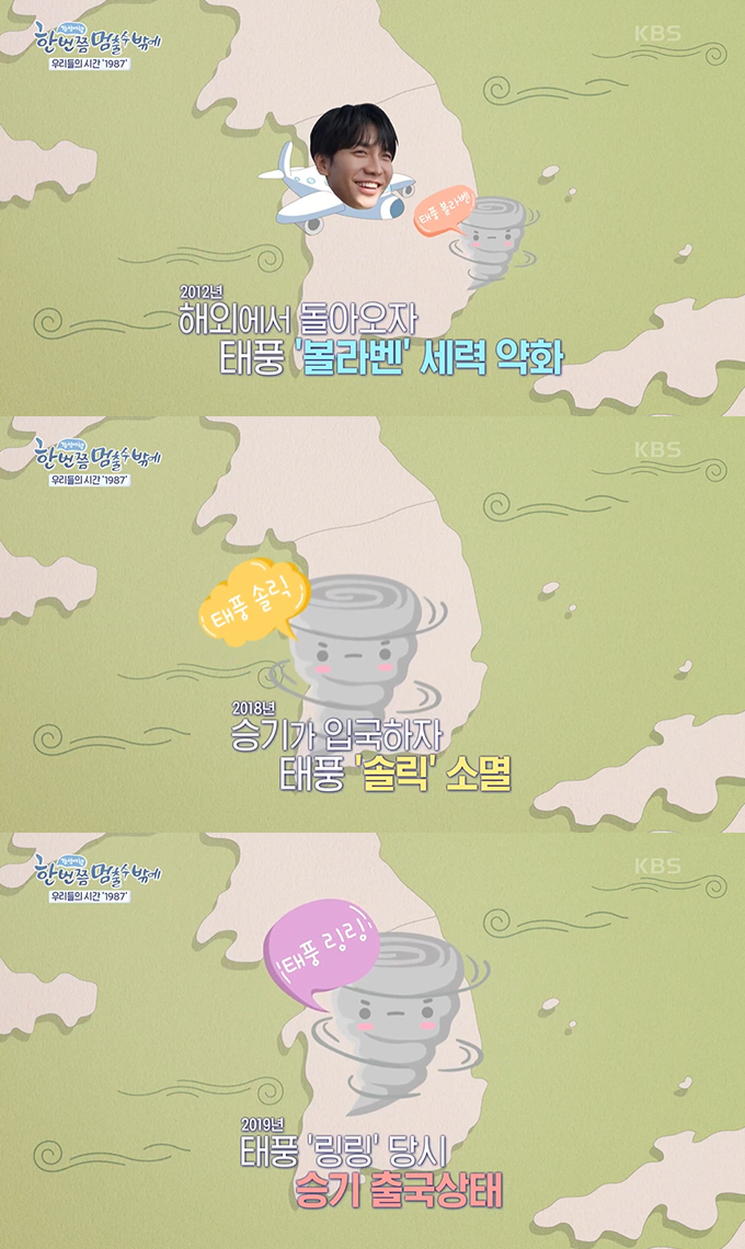 /=KBS2 &#039;  ۿ&#039;  ȭ ĸó