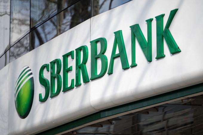 러시아 최대 은행인 스베르방크가 예금 대량 인출 사태 등으로 파산 위기에 놓인 것으로 알려졌다. /사진=AFP