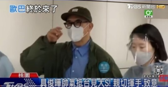 /사진=TVBS NEWS 유튜브