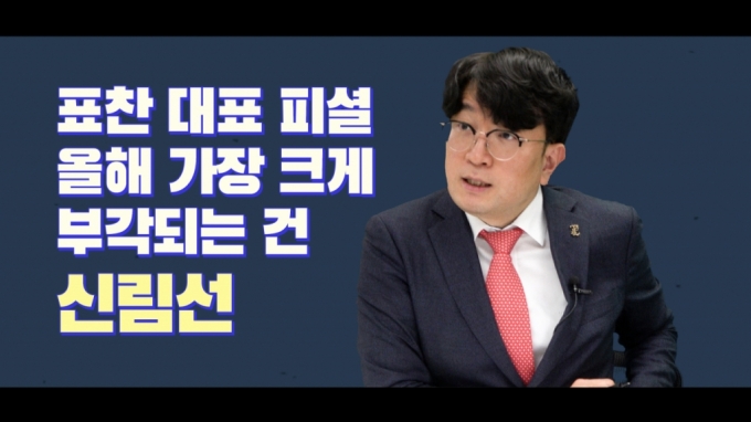 "윤석열, GTX-D 원점 재검토!! 추가역 '여기' 생긴다"