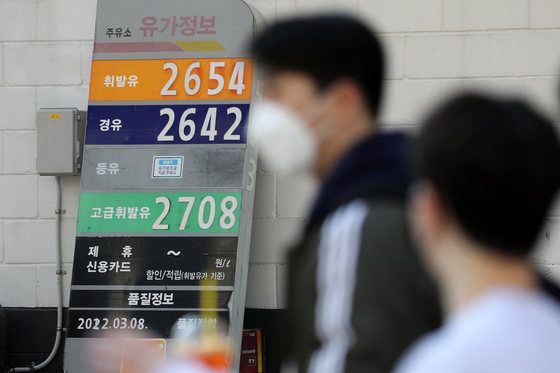 22일 서울 시내의 한 주유소에서 경유가 리터당 2642원에 판매되고 있다. 2022.3.22./사진=뉴스1  