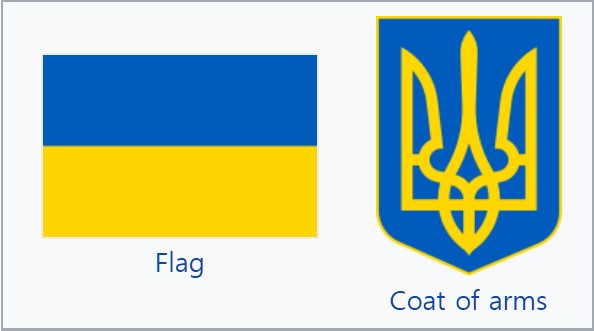 우크라이나 국기(왼쪽)와 국가문장/사진=wikipedia 