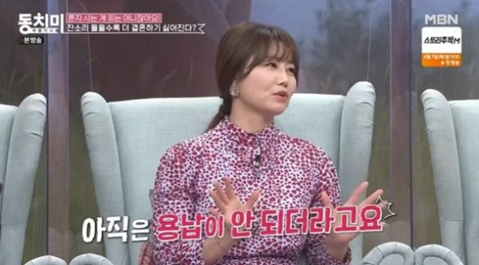 '동치미' 가수 김양 공개구혼 "아픈 부모와 함께할 수 있는 분"