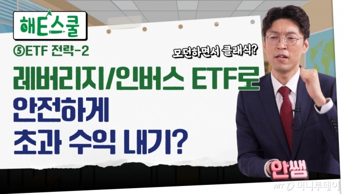 [βٹ]ETF ϰ ʰ? " ϴ "