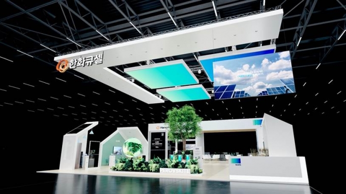 한화큐셀, 국제그린에너지엑스포 참가…태양광 신제품 선보인다