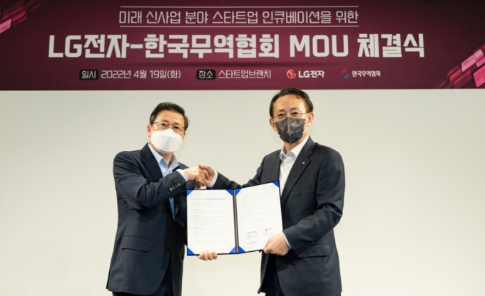 장익환 LG전자 BS사업본부장(왼쪽)과 신승관 한국무역협회 전무이사(오른쪽)가 19일 '미래 신사업 분야 스타트업 인큐베이션을 위한 업무협약'을 체결했다.  /사진제공=한국무역협회