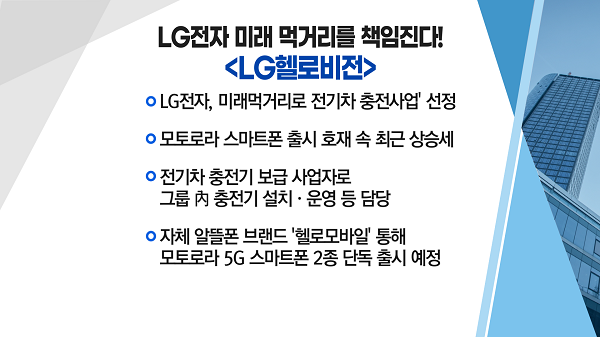 [Ÿ ] LG ̷ ԰Ÿ å 'LGκ'vs  ҽ 弼 ָ 'ũ'