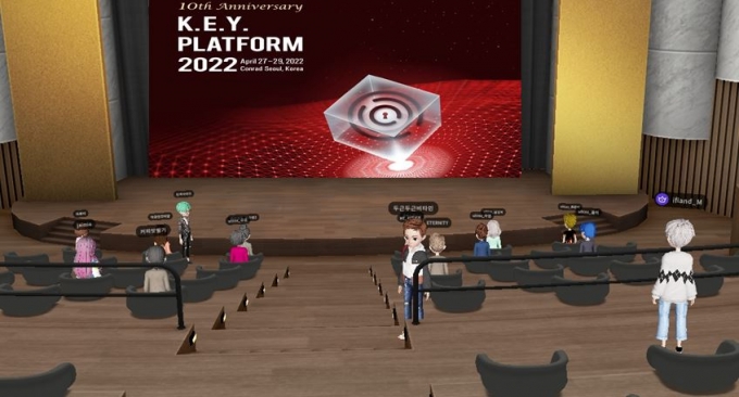 메타버스로 구현할 '2022 키플랫폼'의 리허설 장면