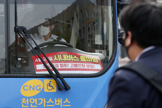  21일 오후 서울 서초구 3호선 고속터미널역 앞 버스정류장에 정차한 시내버스 앞 유리창에 총파업 선전물이 게시돼 있다. /사진=뉴스1