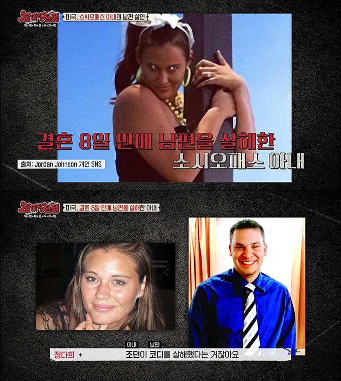 /사진=MBC에브리원 '장미의 전쟁' 방송 화면 캡처