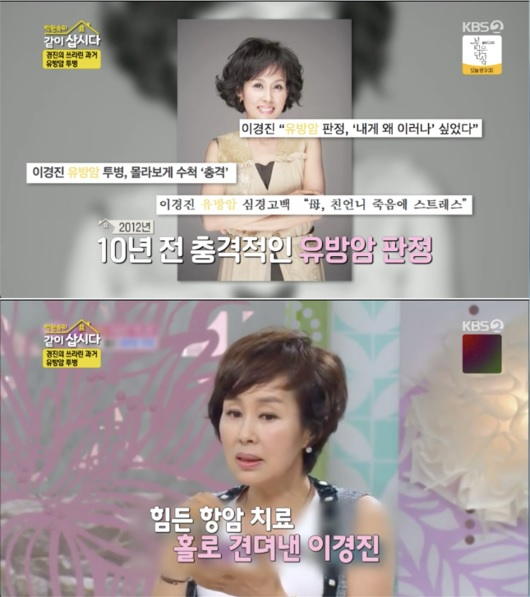 /사진=KBS2 예능 '박원숙의 같이 삽시다'
