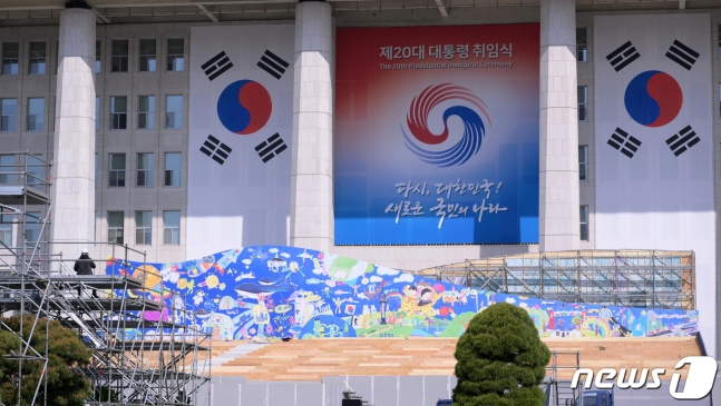   서울 여의도 국회의사당에 제20대 대통령 취임식을 알리는 문구와 태극기가 설치되고 있다 /사진=뉴스1