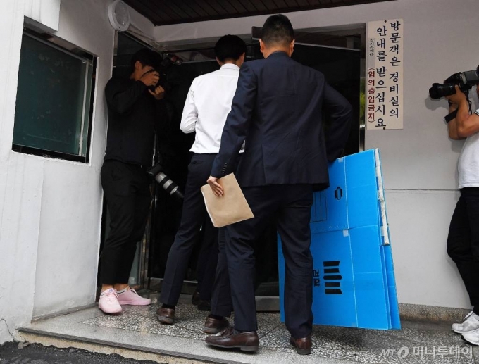 검찰 관계자들이 23일 오후 압수수색 중인 서울 서초구 방배동 조국 법무부 장관 자택으로 박스를 들고 들어가고 있다. /사진=김창현 기자 chmt@