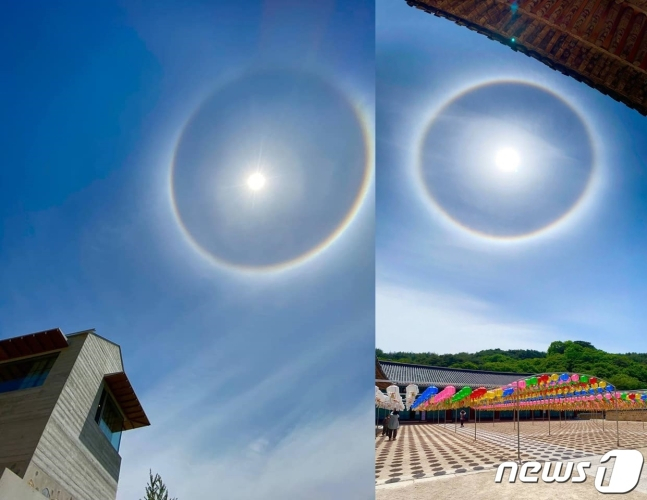 지난 10일 경남 양산 하늘에 뜬 햇무리 (박수현 페이스북 갈무리) (C) 뉴스1 