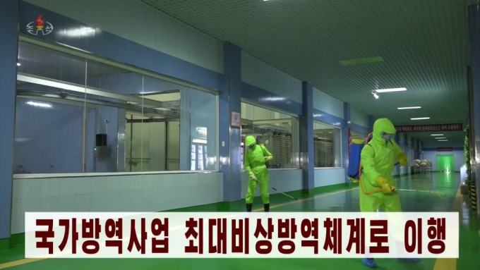 북한 조선중앙TV는 15일 북한의 코로나19 확산세에 방역과 관련한 보도를 했다. (사진 = 조선중앙TV 캡처)/사진=뉴시스