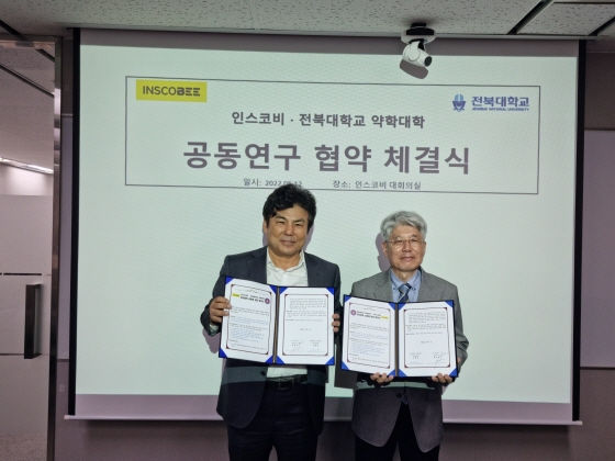(왼쪽부터)유인수 인스코비 회장,  소윤조 전북대학교 약학대학장 교수
