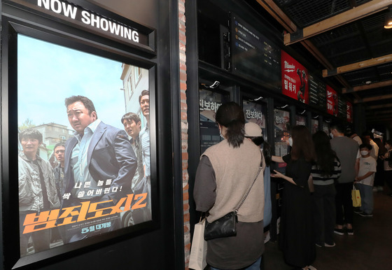 (서울=뉴스1) 박세연 기자 = 22일 오후 서울 CGV용산아이파크몰을 찾은 시민들이 영화 '범죄도시2'를 비롯한 영화표를 예매하고 있다. 2022.5.22/뉴스1  