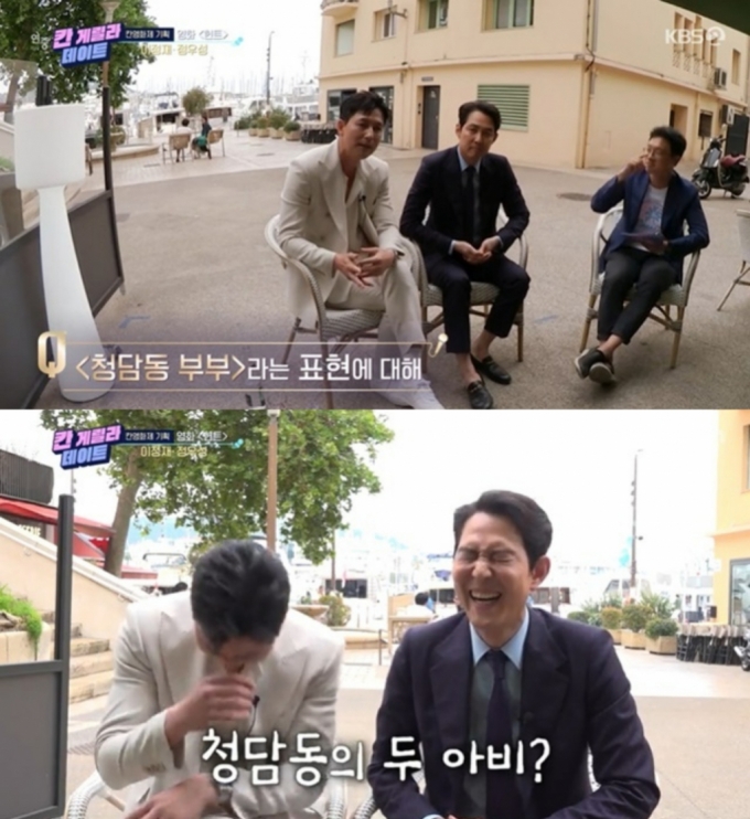 배우 이정재·정우성 / 사진=KBS2 '연중 라이브' 방송화면 캡처