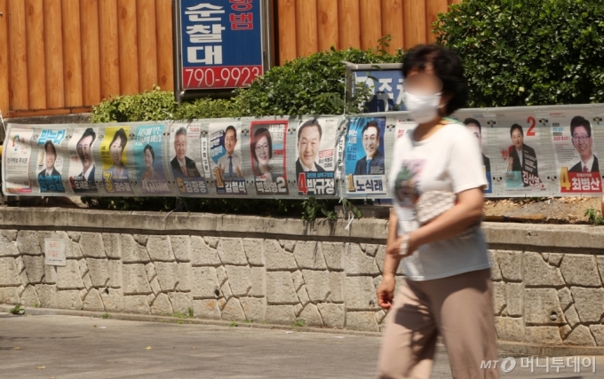 [사진]동시지방선거 D-1, 궁금한 표심