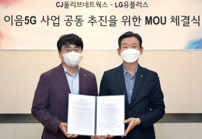 차인혁 CJ올리브네트웍스 대표와 황현식 LG유플러스 대표가 ‘이음(e-UM)5G’ 사업협력 MOU를 체결했다. /사진=LG유플러스