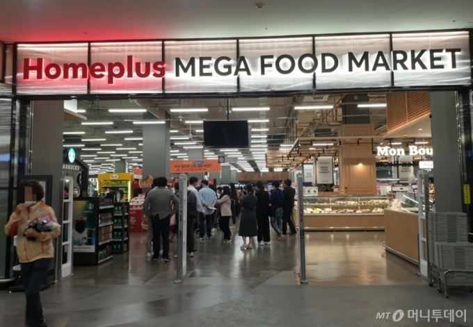 9일 홈플러스 메가푸드마켓(Mega Food Market) 8호점 방학점 리뉴얼 오픈 전경. /사진=이재은 기자