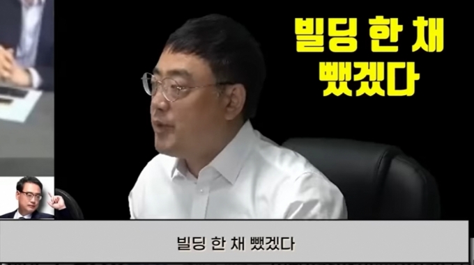 "강용석, 김건모 빌딩 뺏겠다며 성추문 제기"...변희재 "계약서 봤다"